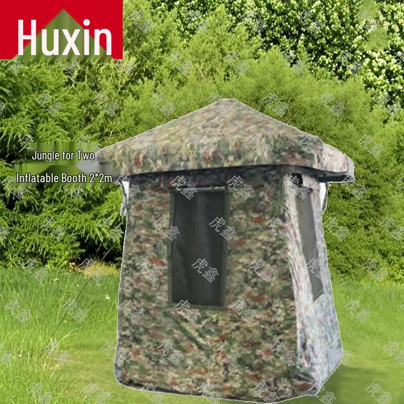 Huxin Camouflage Sentry Tent Series