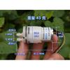 2418 BLDC 6V-9V Brushless Motor Diaphragm Water Pump Self Priming PWM Control