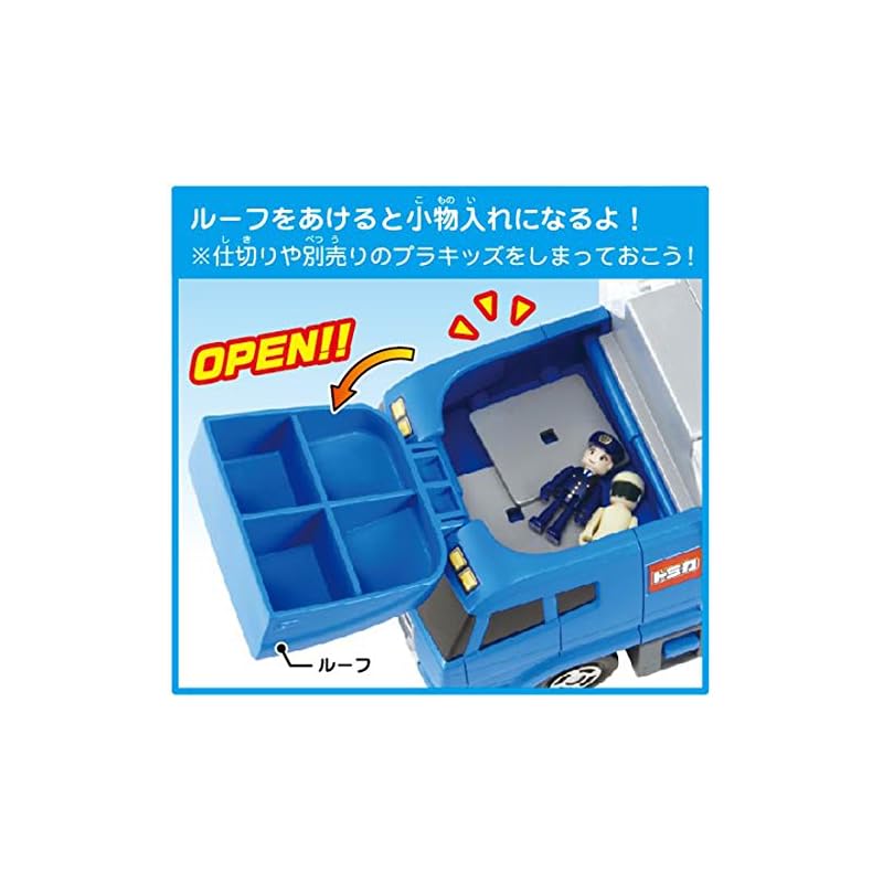 TAKARA TOMY Tomica Storage Convoy Miniature Car Toy (Ages 3 and up)