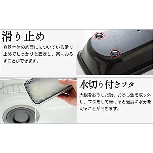 Ernest [Hergestellt in Japan] Reibe (Fuwato Oroshite Mima Senka) + Schäler (Stehender Schäler) 2-teiliges Set, A-65684, Schwarz, Bevorzugt von großen Restaurants [.co