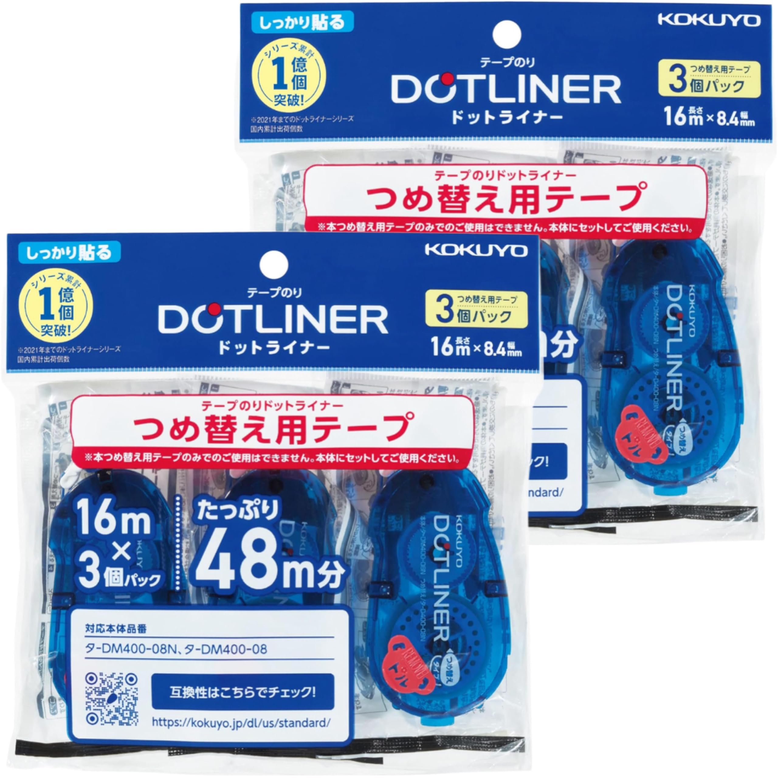 Purchase 6 KOKUYO Dotliner Tape Glue Strong 3 pieces x 2 packs [Bulk - Packs] Refill, Adhesive,