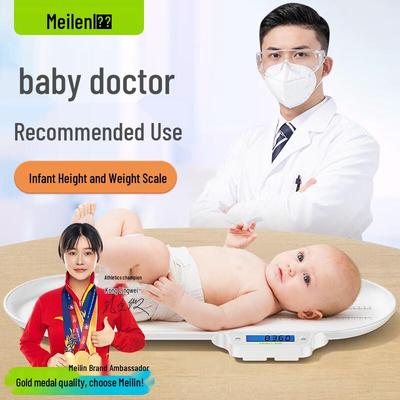 Meilin Baby Digital Scale (CN Version)