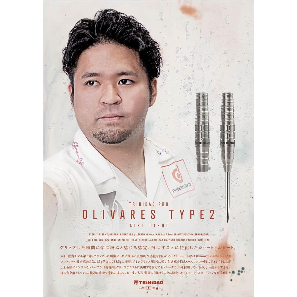 TRiNiDAD PRO Trinidad Pro OLIVARES Type2 Olivares Type 2 STEEL Aiki Oishi Player Model Dart Barrel Dart Set