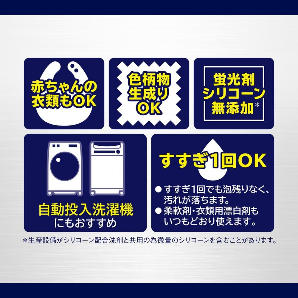 NANOXone Pro Refill Mega Jumbo 1730g Powder Superior cleaning and deodorizing power with cleaning that reaches the root of Laundry washing machine