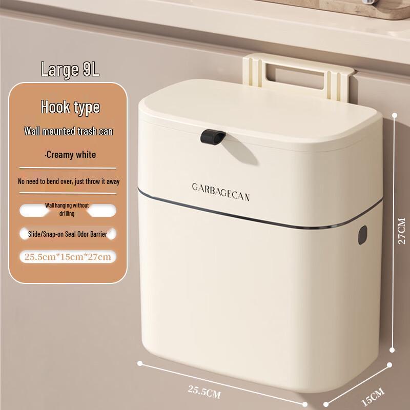 PinHuan Wall-Mounted Kitchen Trash Can