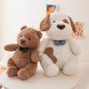 Dog Bear Plush Toy Animal Stuffed Doll Cartoon Room Bed Decoration Kids Gift