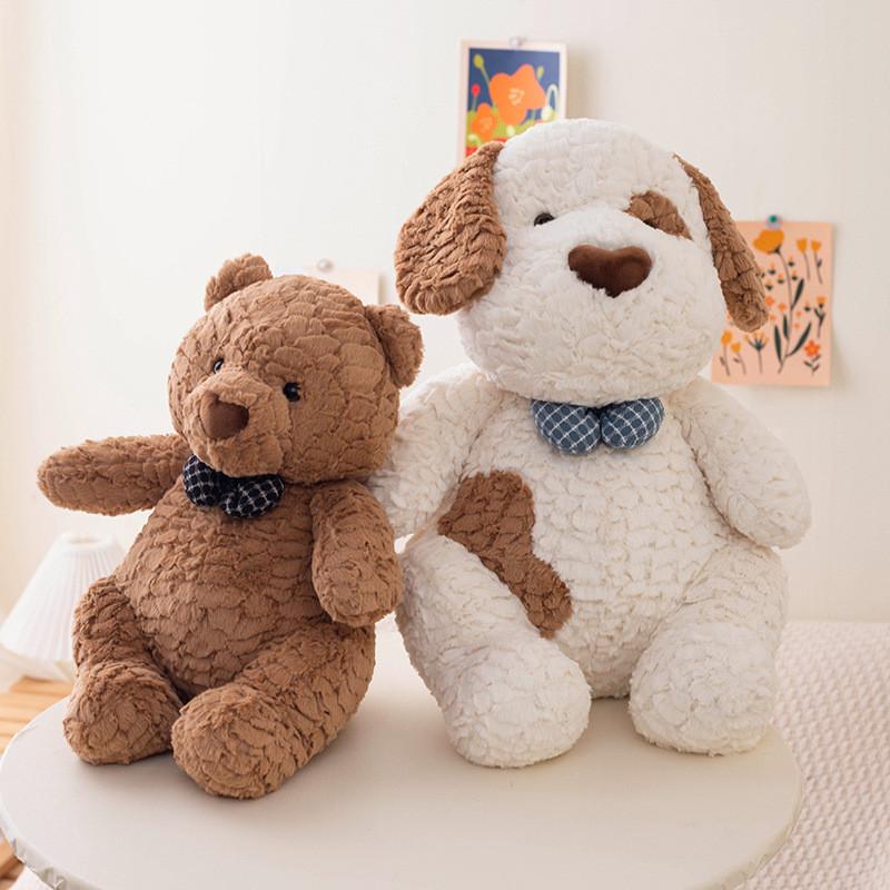 Dog Bear Plush Toy Animal Stuffed Doll Cartoon Room Bed Decoration Kids Gift
