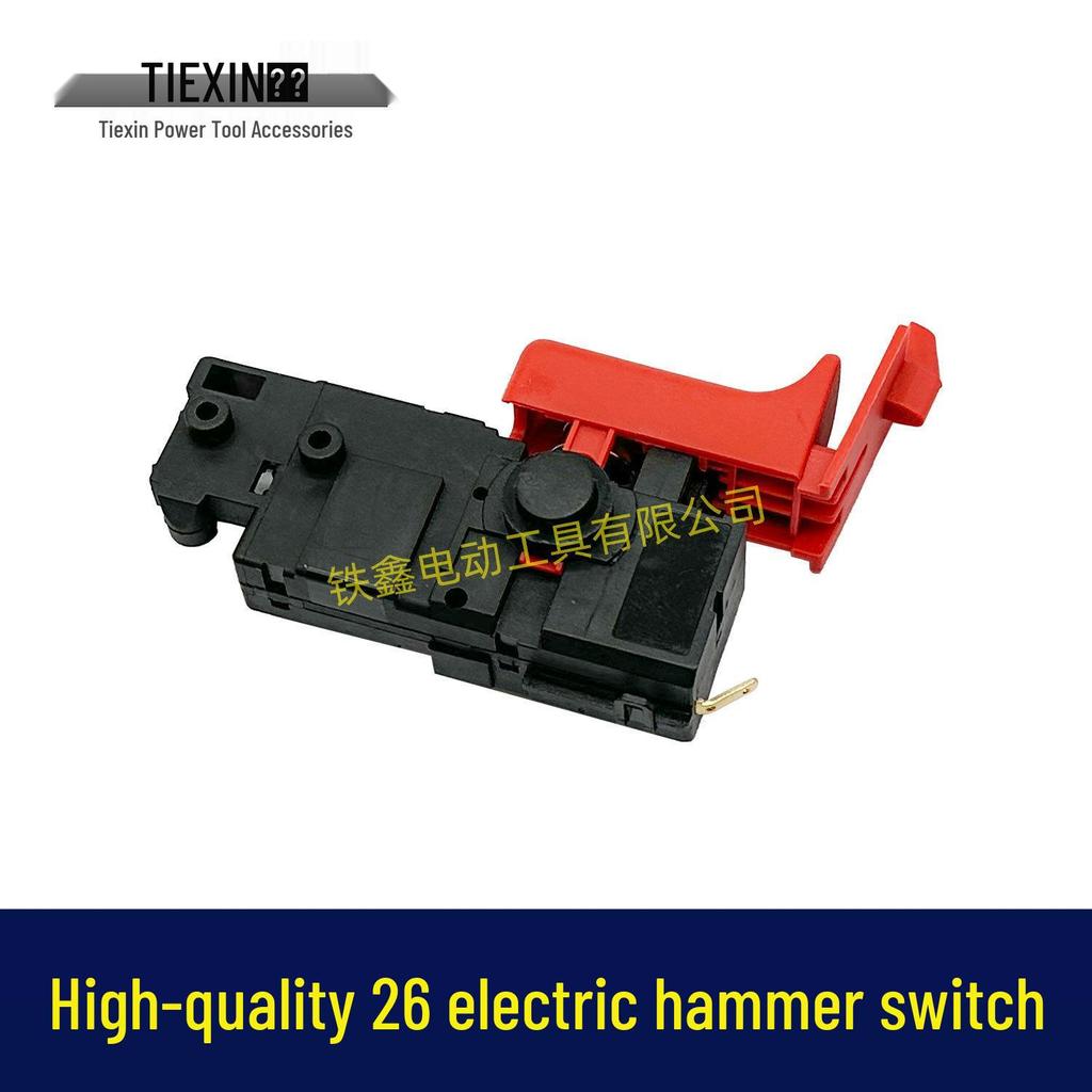 High-Quality Bosch 26 Hammer Drill Switch - Lightweight Impact Drill Accessory (05401)