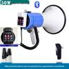 100W High Power Handheld Megaphone with Loud Volume and Large Horn