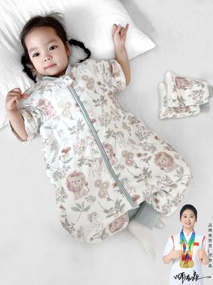 Bibi Bay Baby-Schlafsack - Ganzjahres-, Anti-Kick- und reine Baumwolle für Neugeborene & Kinder.