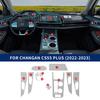 Per Changan CS55 PLUS 2023 2024 Pellicola Protettiva Antigraffio in TPU per Portiera Centrale Console Media Cruscotto Navigazione Interno Auto