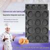 Silicone Round Cake Baking Pan