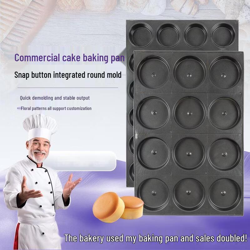Silicone Round Cake Baking Pan