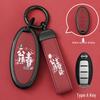Compatible Key Shell for Nissan Sylphy, Teana, Qashqai, Tiida, Sunny, Bluebird Remote Control