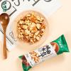Luxihe Sea Salt Caramel Pretzel Bites