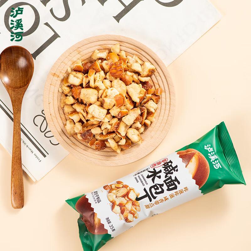 Luxihe Sea Salt Caramel Pretzel Bites