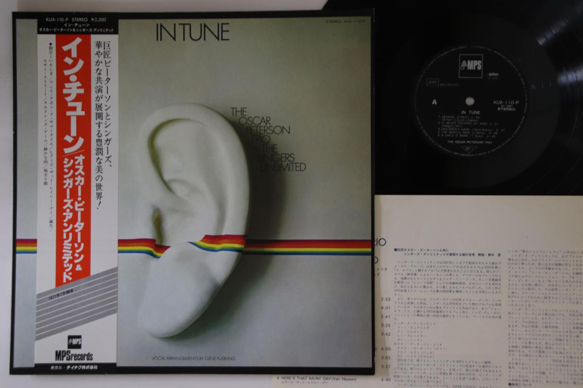 

LP Record OSCAR PETERSON TRIO - In Tune KUX110P MPS 1978 Japan Obi Jazz Used