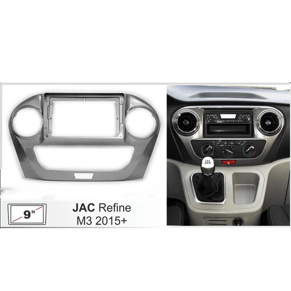 Auto Radio For JAC Refine M3 2015+  Navigation GPS Dash Cam Carplay Car Radio Multimedia Player 5G Wifi IPS Screen