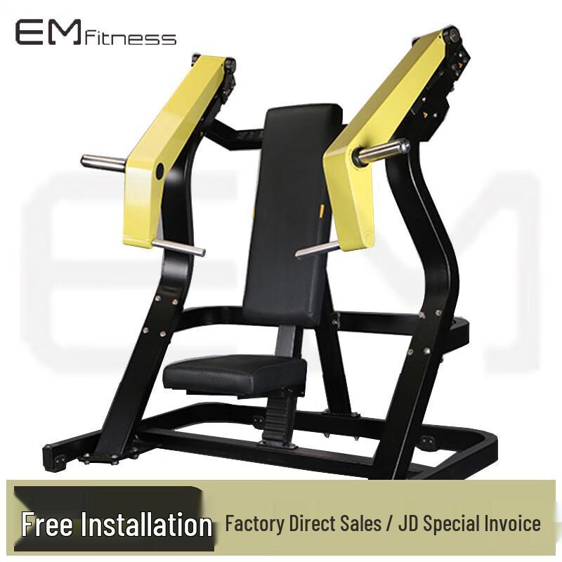 Emai Strength Training Gym Equipment