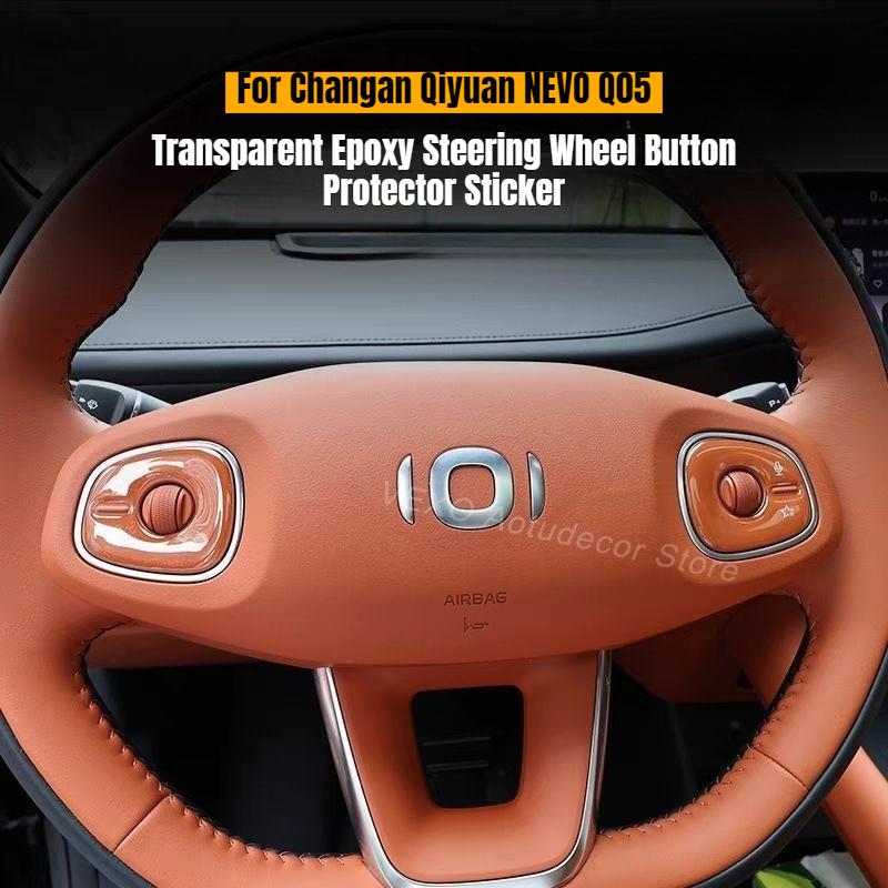 For Changan Qiyuan NEVO Q05 Steering Wheel Button Protector Sticker Transparent Epoxy Steering Wheel Button Guard Anti-Scratch