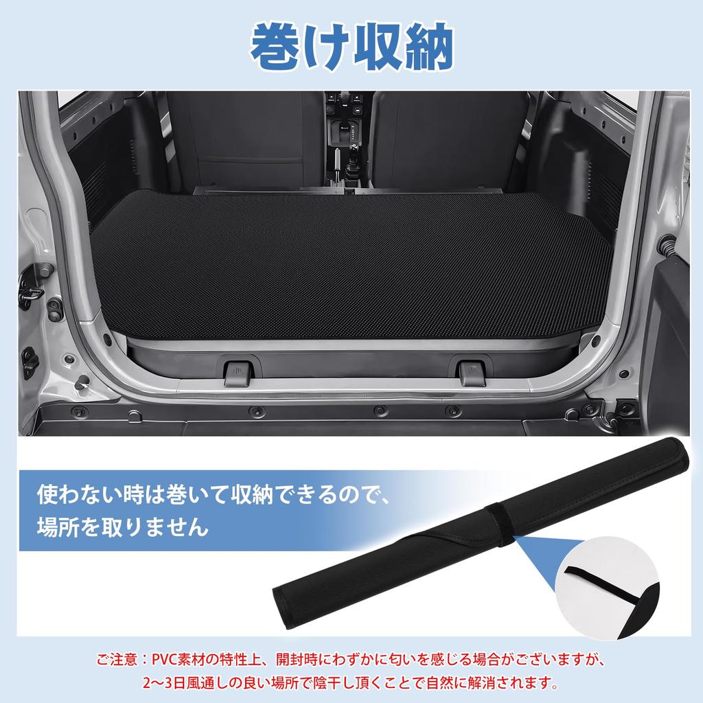 Mixsuper Jimny JB64 Luggage Jimny Sierra JB74 Trunk 2D Jimny Luggage Jimny PVC Abrasion Stain Storage Mat, Mat, Cover, H30.7~ Accessories, Material,