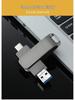 3-in-1 High-Speed Metal USB 3.0 - Phone, PC & Android, Custom Logo Option