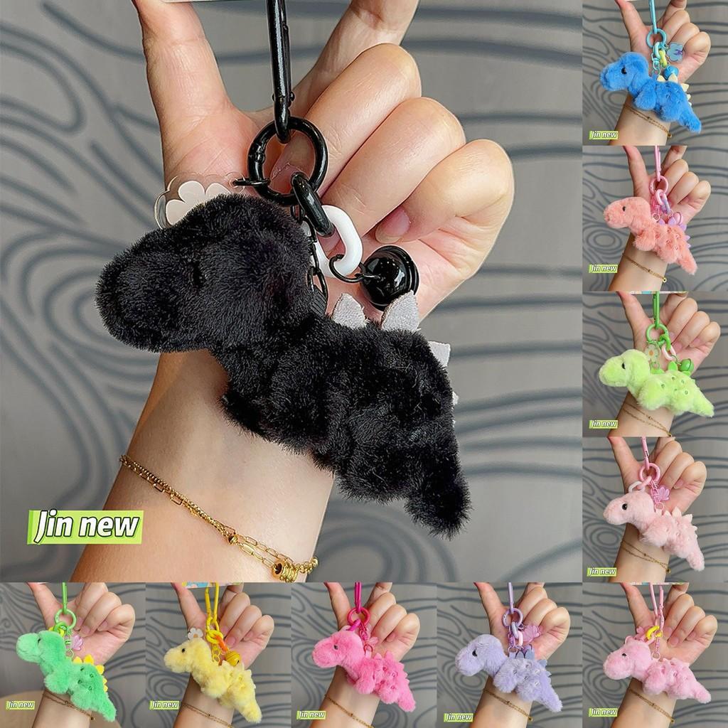 Dinosaur Dopamine Plush Keychain With Bell Design For Teens And Kids Ideas Gift