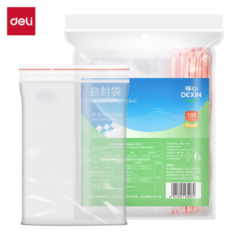 Deli Fresh-keeping Bags 729₽