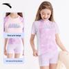 Anta Kids' 2024 Two-Piece Sun Protection Training Swimsuit for Girls