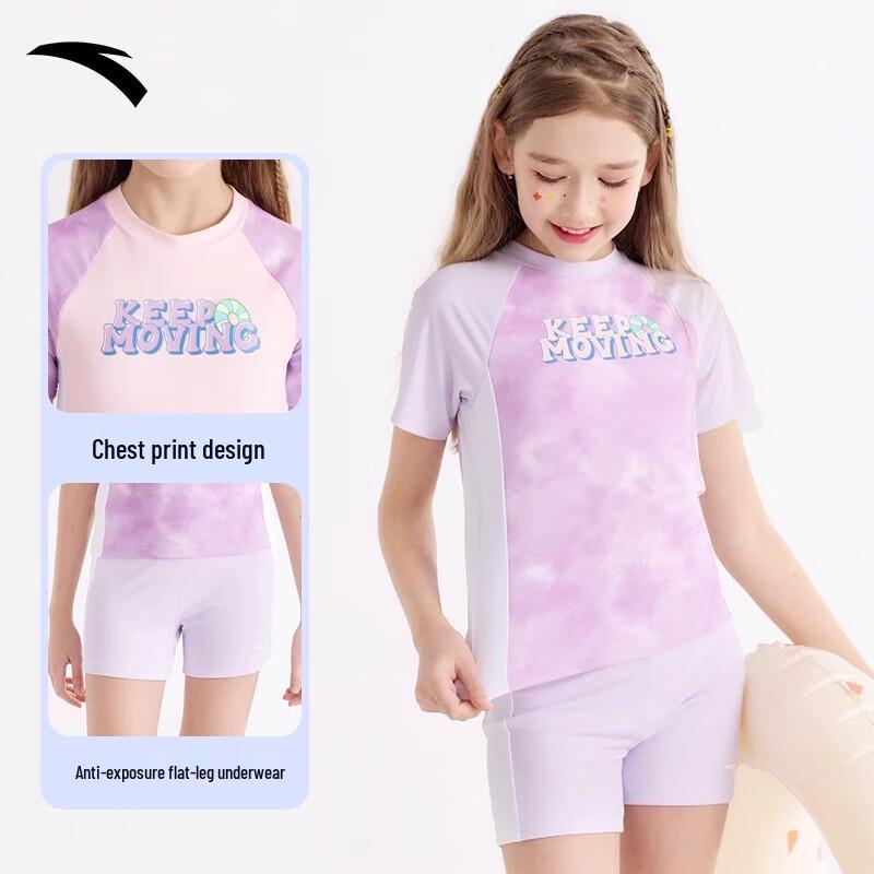 Anta Kids' 2024 Two-Piece Sun Protection Training Swimsuit for Girls