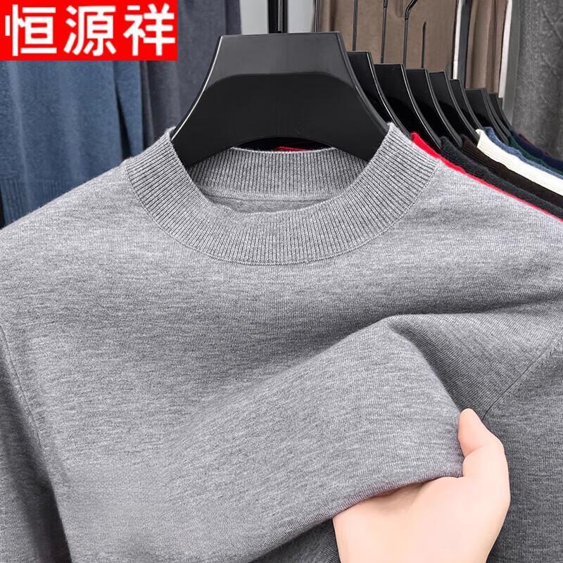 Hengyuanxiang Men's Half Turtleneck Wool Blend Sweater