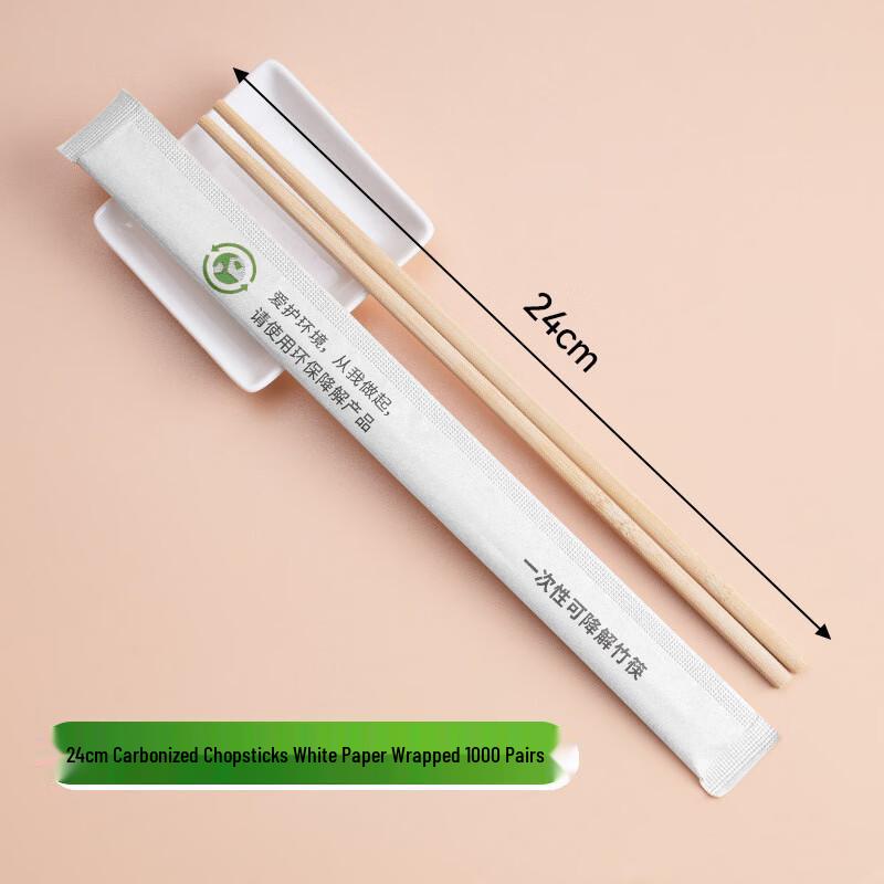 Eco-Friendly Disposable Carbonized Bamboo Chopsticks