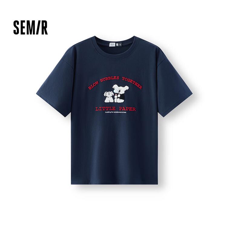 Женская футболка с коротким рукавом Semir BRUNCH BROTHER M