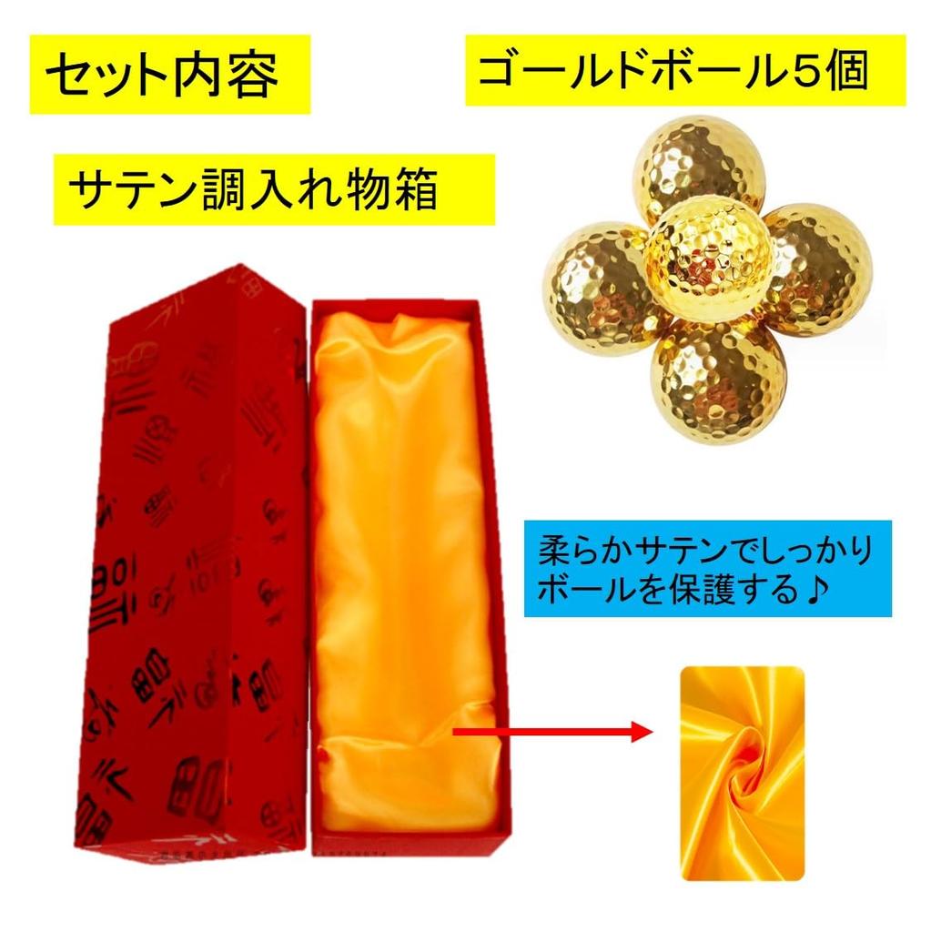 ST TS Golf Competition Prizes, Lucky Box, Gold Golf Balls, Set of 5, Luxury Gift, Gift Box