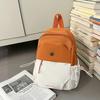 Niche Fresh Contrasting Color Backpack Women's New Casual Versatile Multi-functional Breast Bag Trendy Small Backpack
