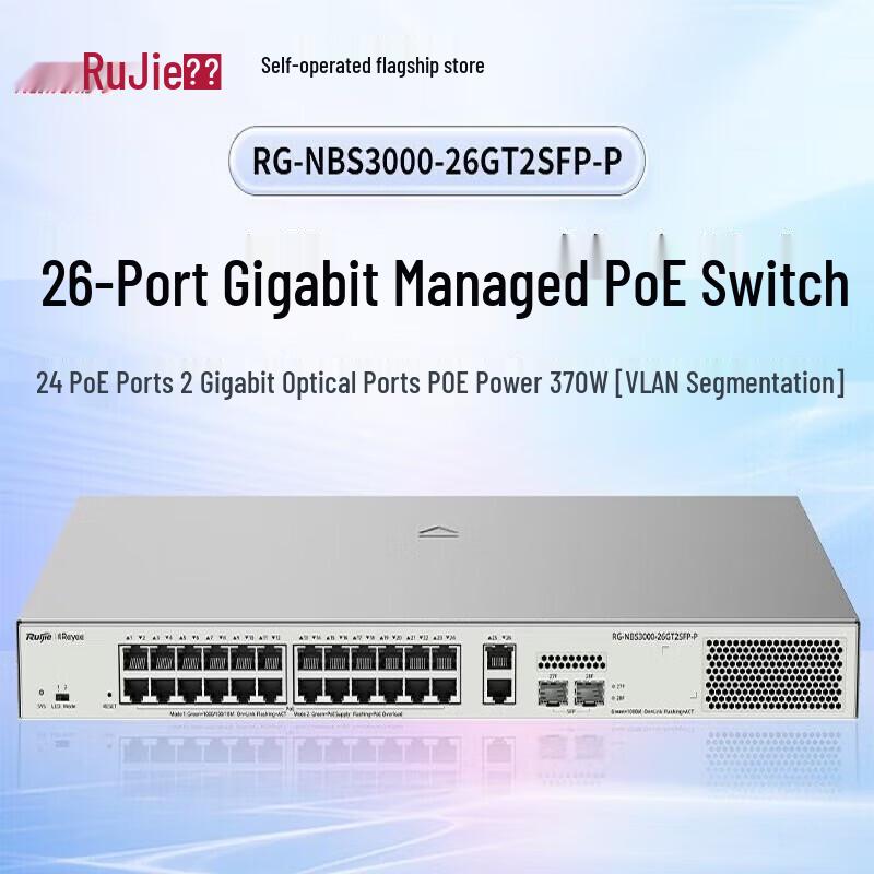 

Ruijie 26-Port Gigabit PoE+ Layer 2 Managed Switch