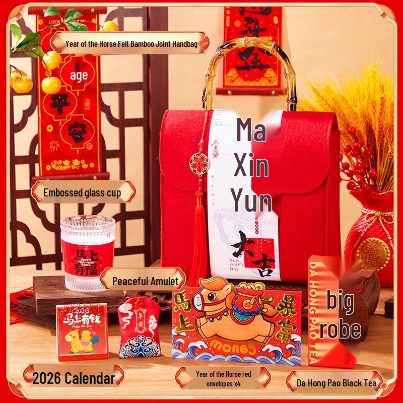 Thermal Mug Gift Set