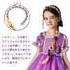 YINKE Kids' Rapunzel Headband Wig, Hair Ornament, Princess Toy, Birthday Prop, Princess Dress-Up Accessory, Blonde, Cute, Dancing (Purple)