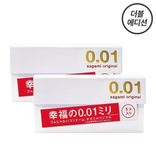 Choose 1 of 7 Sagami Original Condoms