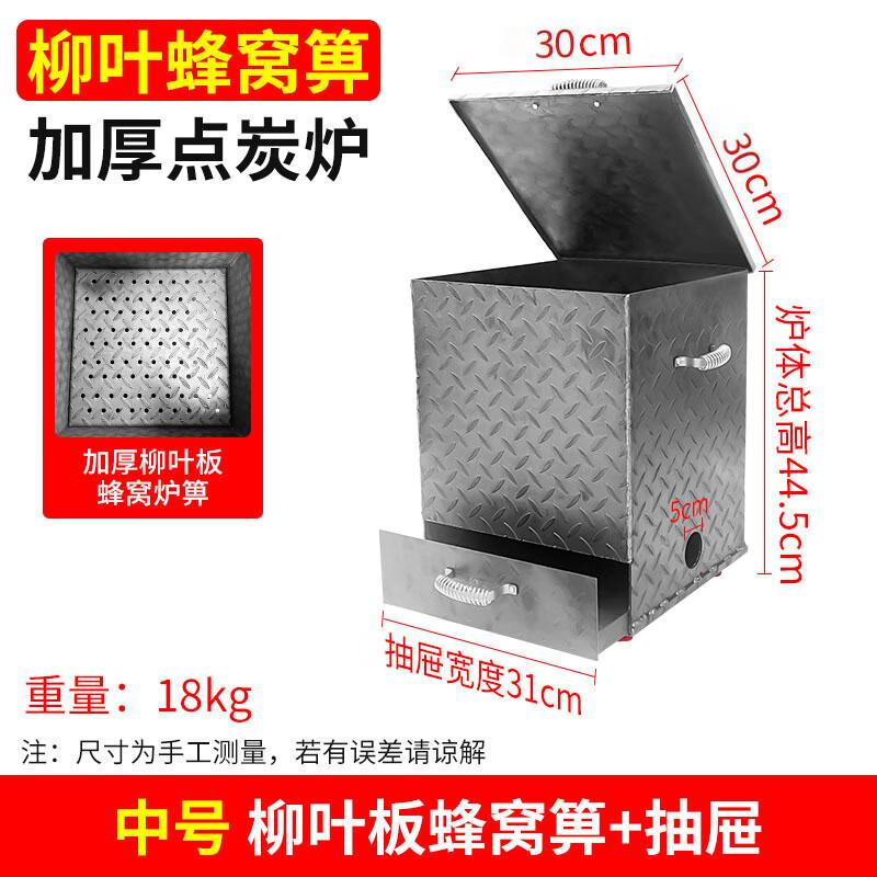 Diruien Commercial Heavy-Duty Charcoal Starter