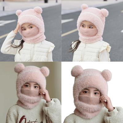 Children's Windproof Hat Scarf with Face Cover Part Cosy Pompom Beanie for Little Boys & Girls Winter Outdoor Essential