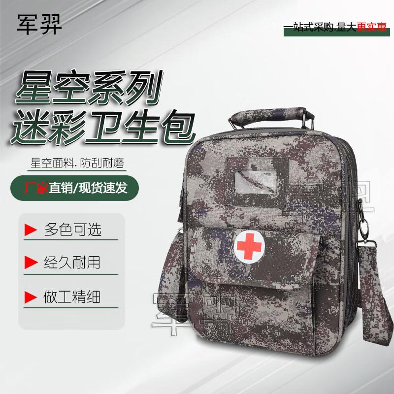 Outdoor First Aid Emergency Backpack