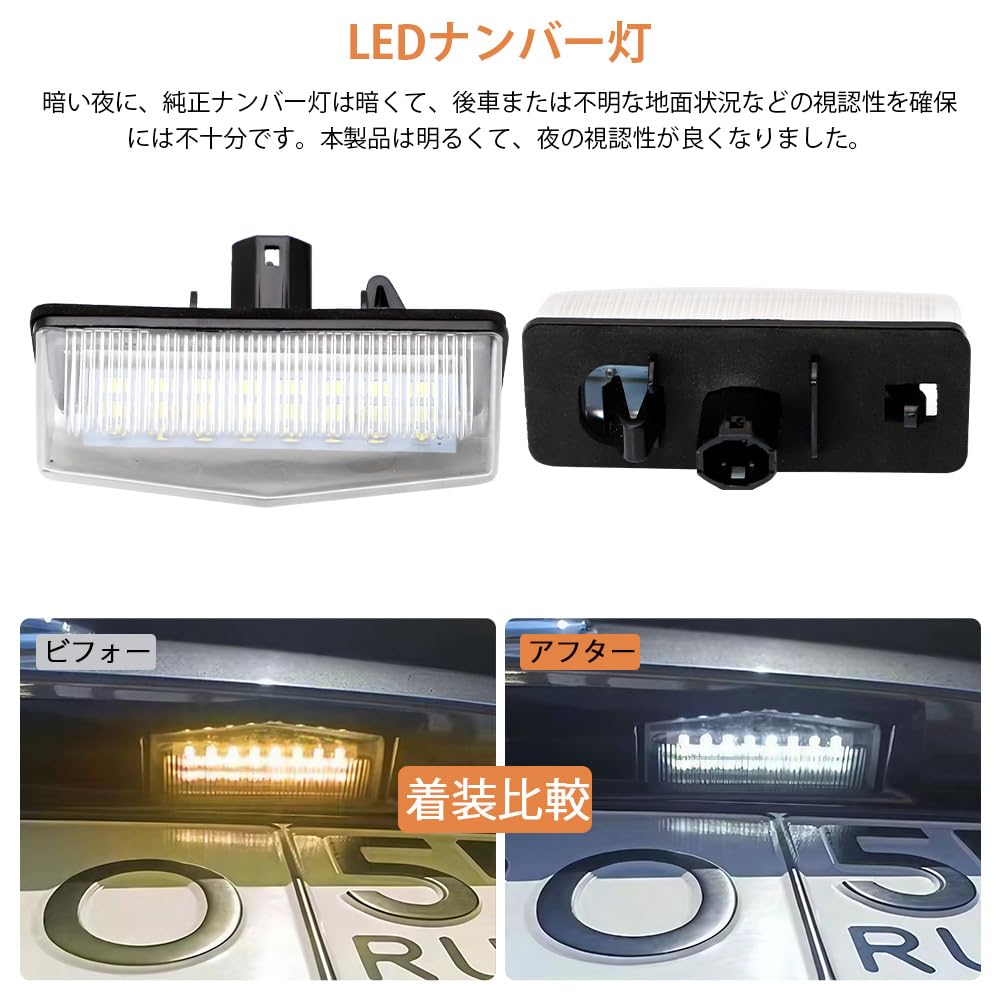 Catland License Lamp LED Toyota C-HR ZYX10 NGX50 Prius 30 Series ZVW30 Prius 20