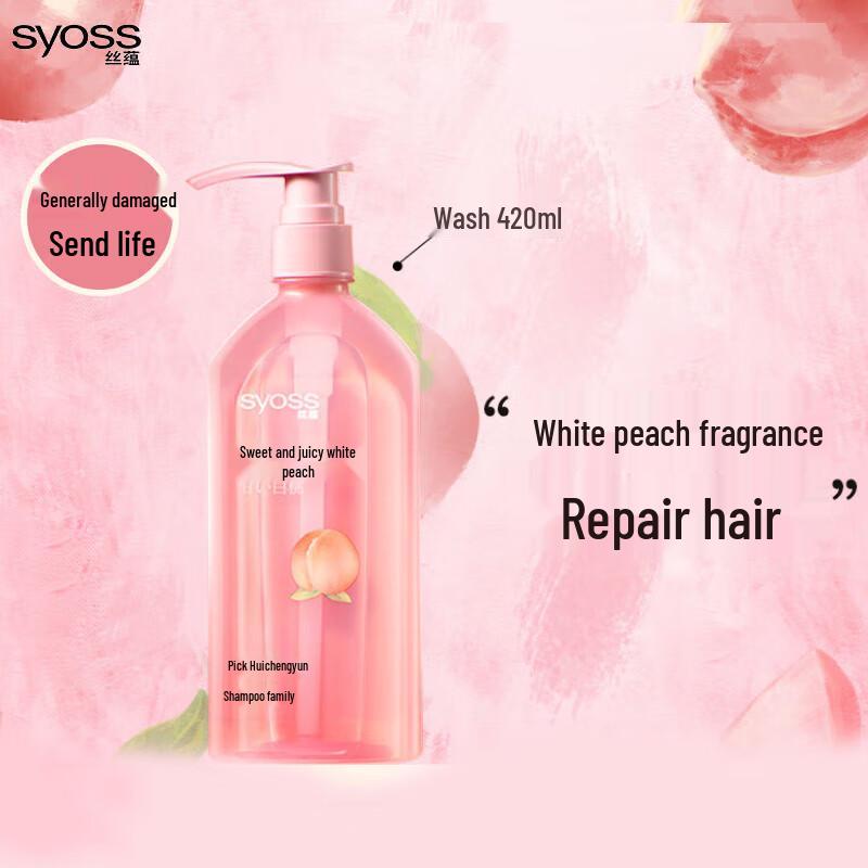 

Syoss Peach Repair & Moisturizing Shampoo Set