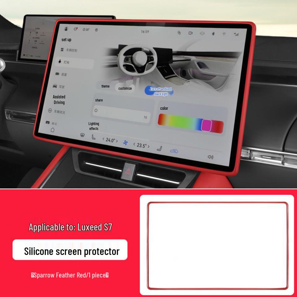 ZEEKR R7 Center Console Screen Protective Silicone Cover for 26 Models – Navigation Screen Protection Frame