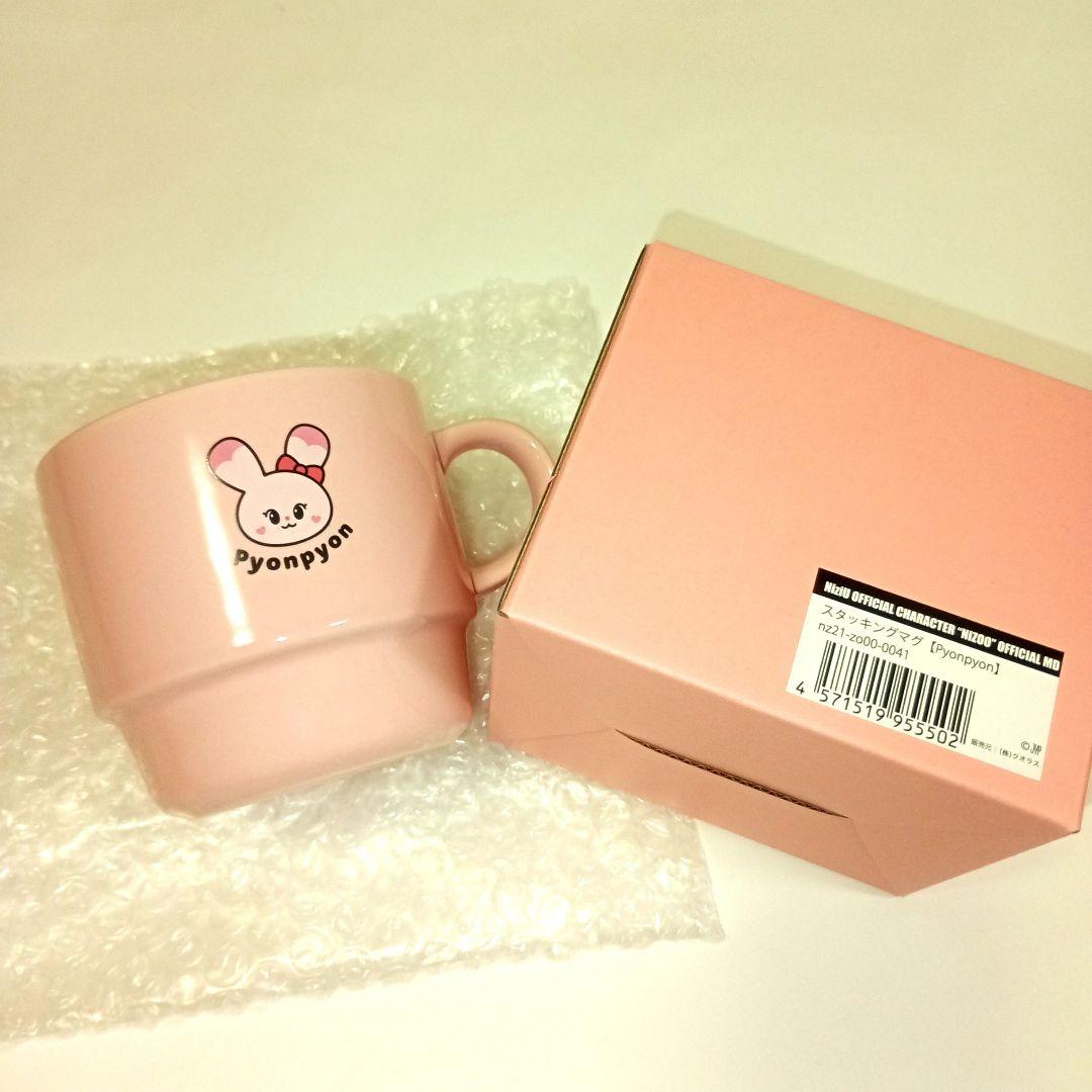 

[USED] NiziU NIZOO Pyonpyon Stacking Mug Miihi