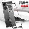 Applicable to Huawei nova11pro mobile phone case Ultra ultra-thin transparent borderless hard half-pack anti-drop  case