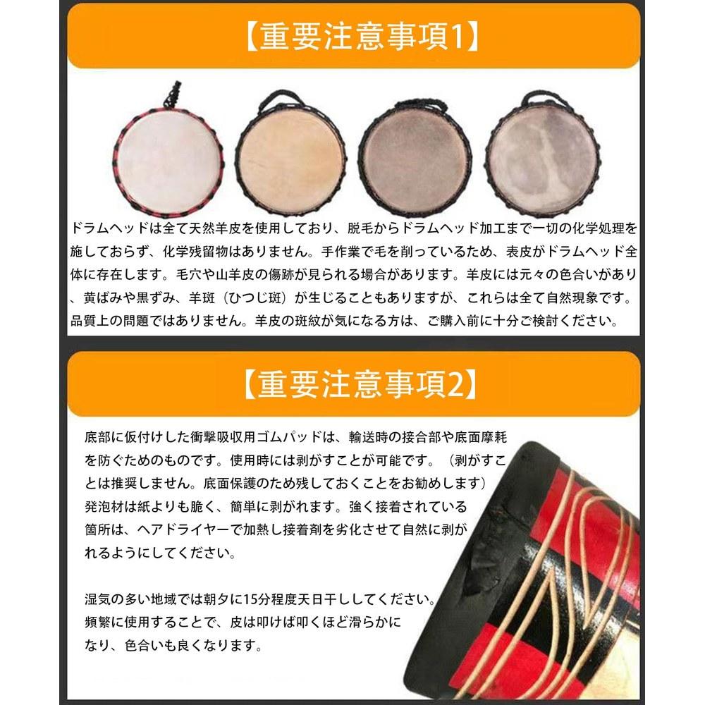 Djembe Ethnic Musical Instrument Toy Home Drum Percussion Sheepskin Durable Hand-Painted Pattern Bright Tone Suitable for Adults and Beginners Large