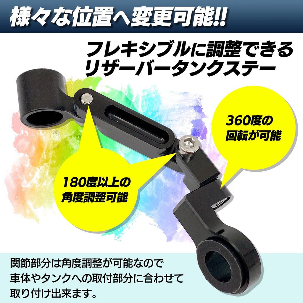 Meliore Universal Aluminum Shredded Reservoir Tank Stay Reserve Tank Master Cylinder Anodized Brake Front