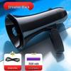 Portable Megaphone Speaker with Voice Recording for Street Vendors and Promotions